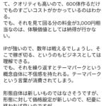 レス2番の画像1