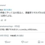 レス67番の画像6