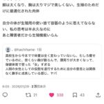 レス57番の画像1