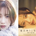 レス12番の画像1