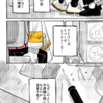 レス133番の画像3