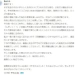 レス3番の画像2