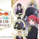 レス8番の画像3