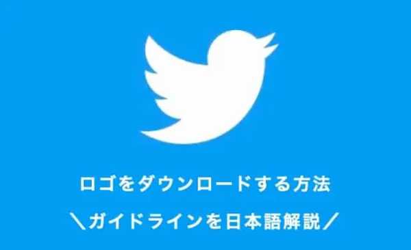 記事サムネイル