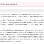 レス1番の画像3