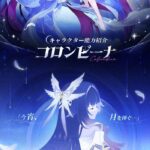 レス18番の画像1