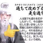 レス8番の画像1