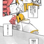 レス133番の画像4