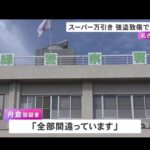 レス1番の画像5