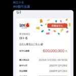 レス386番の画像4