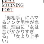 レス2番の画像1