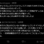 レス3番の画像1