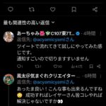 レス1番の画像2