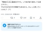 レス38番の画像1