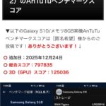 レス18番の画像2