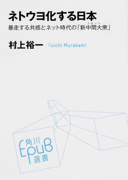 記事サムネイル