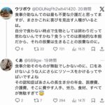 レス1番の画像2