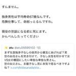 レス1番の画像1