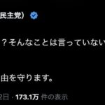 レス44番の画像1