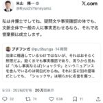 レス55番の画像2