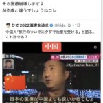 レス1番の画像4