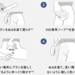 レス20番の画像2