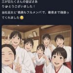 レス21番の画像1