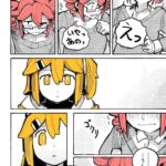 レス123番の画像3