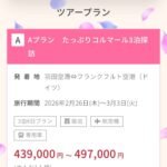 レス55番の画像1