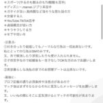 レス5番の画像1