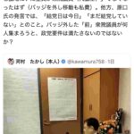 レス1番の画像3