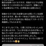 レス1番の画像1