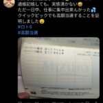 レス386番の画像3