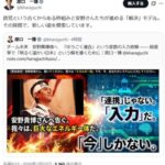 レス1番の画像3