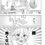 レス6番の画像2