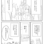 レス25番の画像1