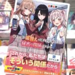 レス17番の画像1