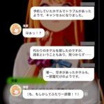 レス48番の画像1