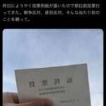 レス1番の画像1