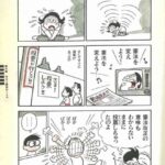 レス3番の画像2