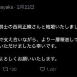 レス3番の画像1