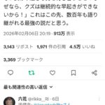 レス2番の画像1