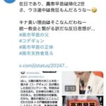 レス1番の画像5