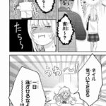 レス8番の画像3