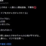 レス1番の画像1