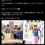 レス4番の画像1