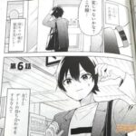 レス5番の画像1