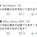 レス1番の画像3