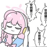 レス16番の画像1