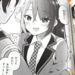 レス13番の画像6